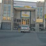 بانک تجارت شعبه احمد آباد