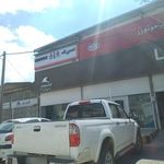 نمایندگی میتسوبیشی ملکشاهی کرمانشاه