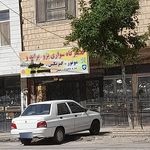 هیدرولیک حمید