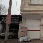 تعمیرگاه رضا براری