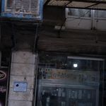 سوپرمارکت هشت بهشت