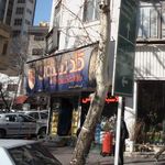 فروشگاه اسپرت ونک