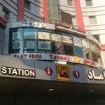 ایستگاه مترو میرداماد