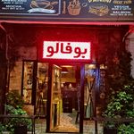 برگر خونگی بوفالو