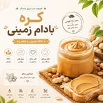 فروشگاه اينترنتي آكزين كالا