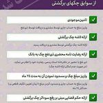 دفتر وکالت بیتا ارجمند