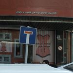 مجیک فرم