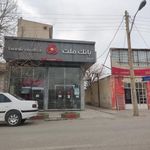 بانک ملت شعبه شهرستان مراوه تپه