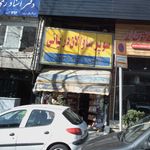 سوپرمارکت معرفت 