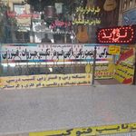 فرادید چاپگر