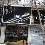 عکاسی بهاران