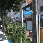 آزمایشگاه پاتوبیولوژی سینا
