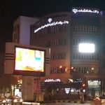 بانک رفاه کارگران