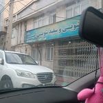 خشکشویی و سفید شویی امیر