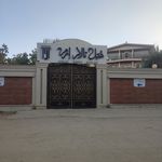 تالار شب ایرانی
