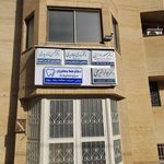 مطب دکتر سارا رجایی