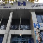 بانک صادرات شعبه شهبند ساری