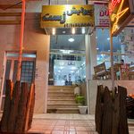 پیرایش قصر قیچی