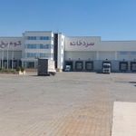 سردخانه شبانه روزی کوه یخ
