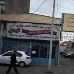 فروش فوق العاده کاغذ دیواری