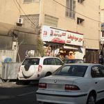 سوپرمارکت معرفت 