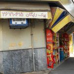 سوپر مارکت زرین