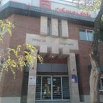بانک مسکن شعبه شهرستان تیران و کرون