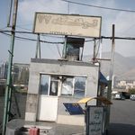 شرکت تعاونی مصرف محله ( امیر کبیر )