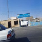 شهرداری منطقه ۳