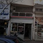 برنج وچای ستاره گیلان
