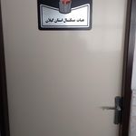 مدرسه فوتبال و چمن مصنوعی المپیک