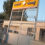 شرکت پست جمهوری اسلامی ایران