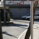 آبمیوه فالوده بستنی داریوش