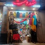 کمپینگ و کوهنوردی حمید شهدوست1