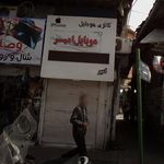 گالری موبایل امیر