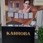 کلینیک زیبائی کهربا
