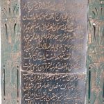 مسجد جامع نیم ور