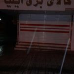 الکتریکی حمید محمدی