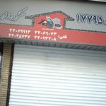 دفتراملاک شماره ۱۷۷۹۵
