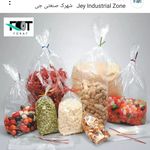 شرکت تولیدی فرات