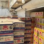 مواد غذایی و بهداشتی قائم(عج)