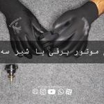 خدمات فنی مجاز میلاد پکیج آبگرمکن بخاری