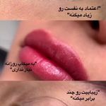 سالن تخصصی آرایش دائم سلماز گوهری رودهن