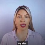 دکتر روانشناس ثنا احمدی