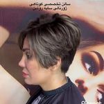 مرکز تخصصی آ رایش دایم و کاور تتوی ابرو و کوتاهی ژورنالی