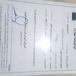 قالی‌بافی "گل ابریشم"