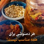 کلینیک لاغری و تناسب اندام سبا انصاری