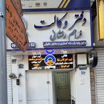 دفتر پیشخوان دولت افسریه