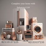 فرشگاه صفا، فروش انواع لوازم خانگی برقی