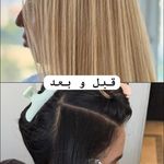 سالن زیبایی تخصصی غرب تهران منیره صمدی